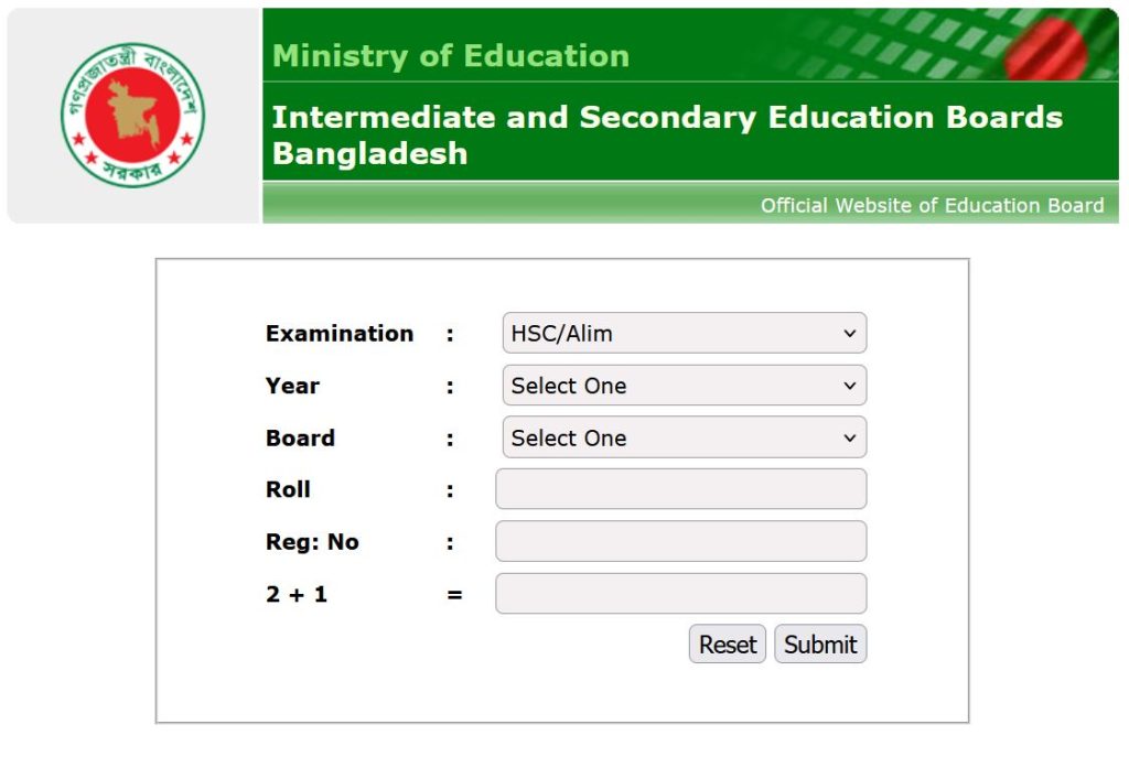 HSC রেজাল্ট