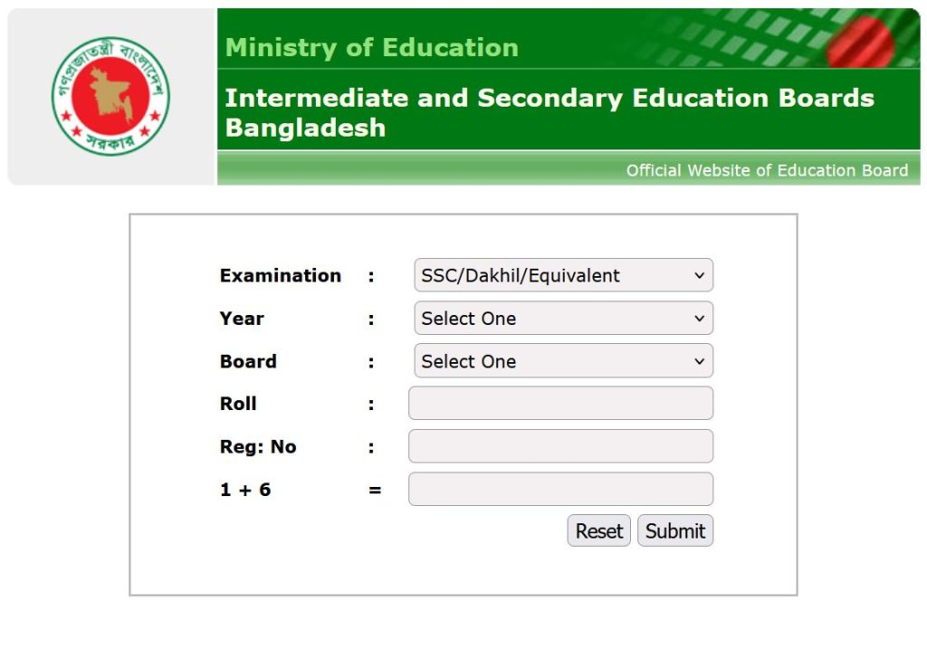 SSC Board Results